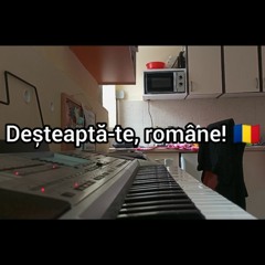 Romanian National Anthem - Deșteaptă-te, române (Synthesizer Cover)