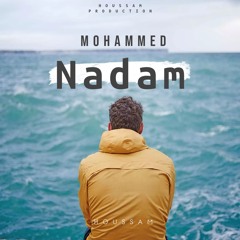 محمد الفلاحي - لحظة ندم | هاهيه انتهت كل المشاعر نار ريمكس