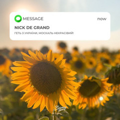 Nick de Grand - Геть з України! (no mastering)
