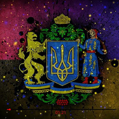 LISOVSKIY -  БАТЮШКА ЗЕЛЯ