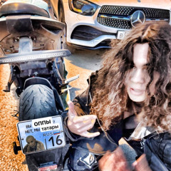 лазерный татарстан #RealTrapShit