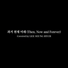 N.Flying (엔플라잉) Lee Seunghyub (이승협) - 과거 현재 미래 (Then, Now and Forever) | CNBLUE Cover