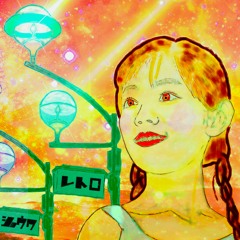 Retro Girl