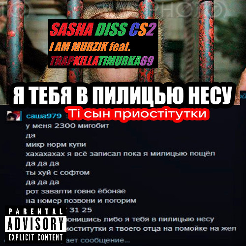 SASHA PARASHA ДИСС CS2