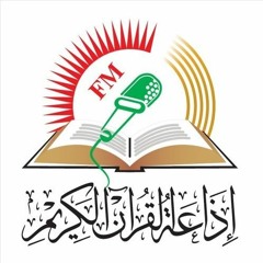 بينات- بيان علي الطنطاوي - 26 - مكارم الاخلاق