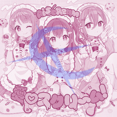 愛♡スクリ〜ム！- AiScReam (Cody Eclipse Remix)