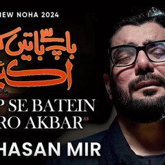 Baap Se Batain Karo Akber a.s  Mir Hasan Mir Nohay 2024  Muharram 20241446.mp3