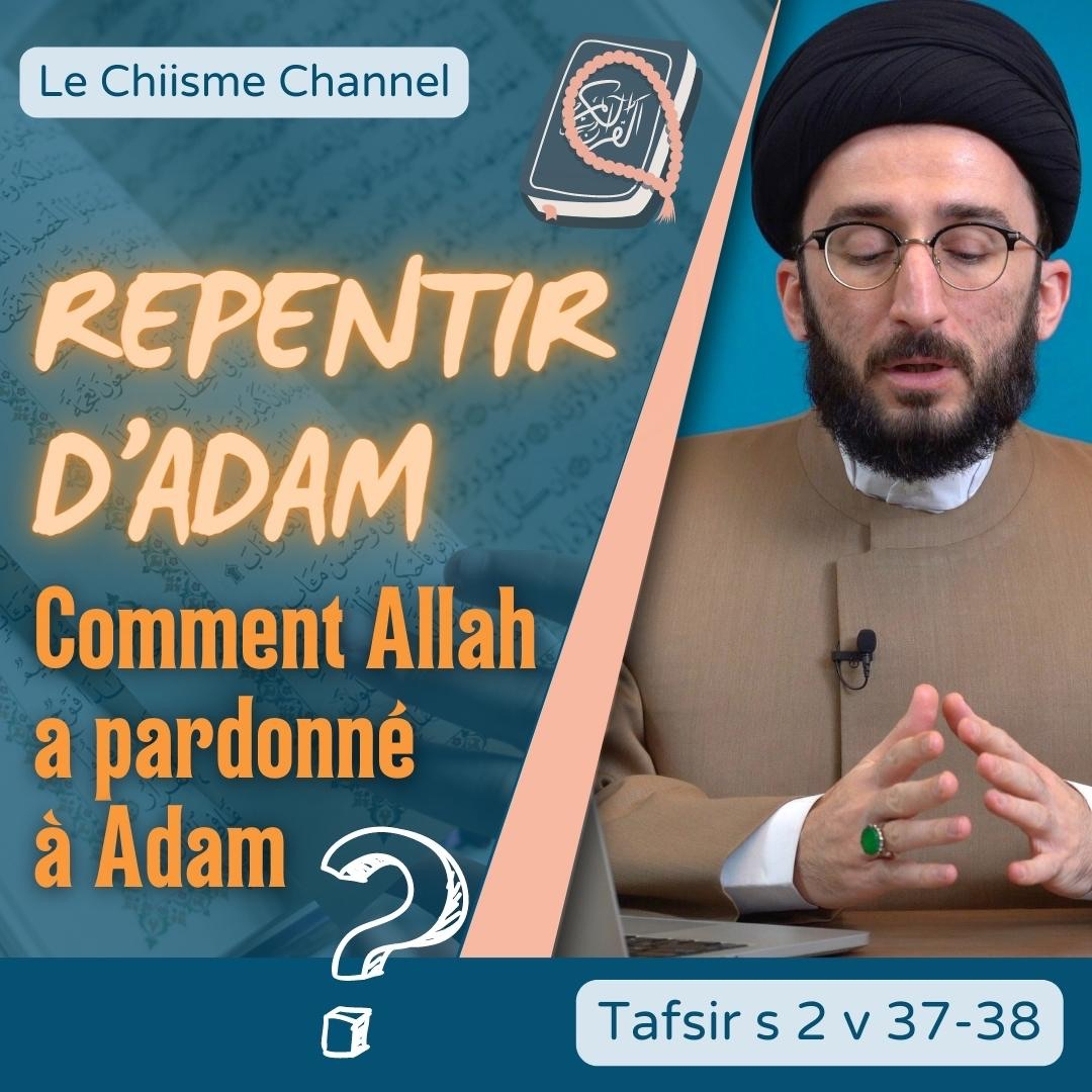 Le Chiisme