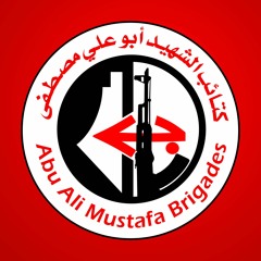 حيوا الكتائب وأبو علي علمها