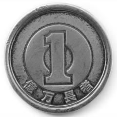 Takusan Aru