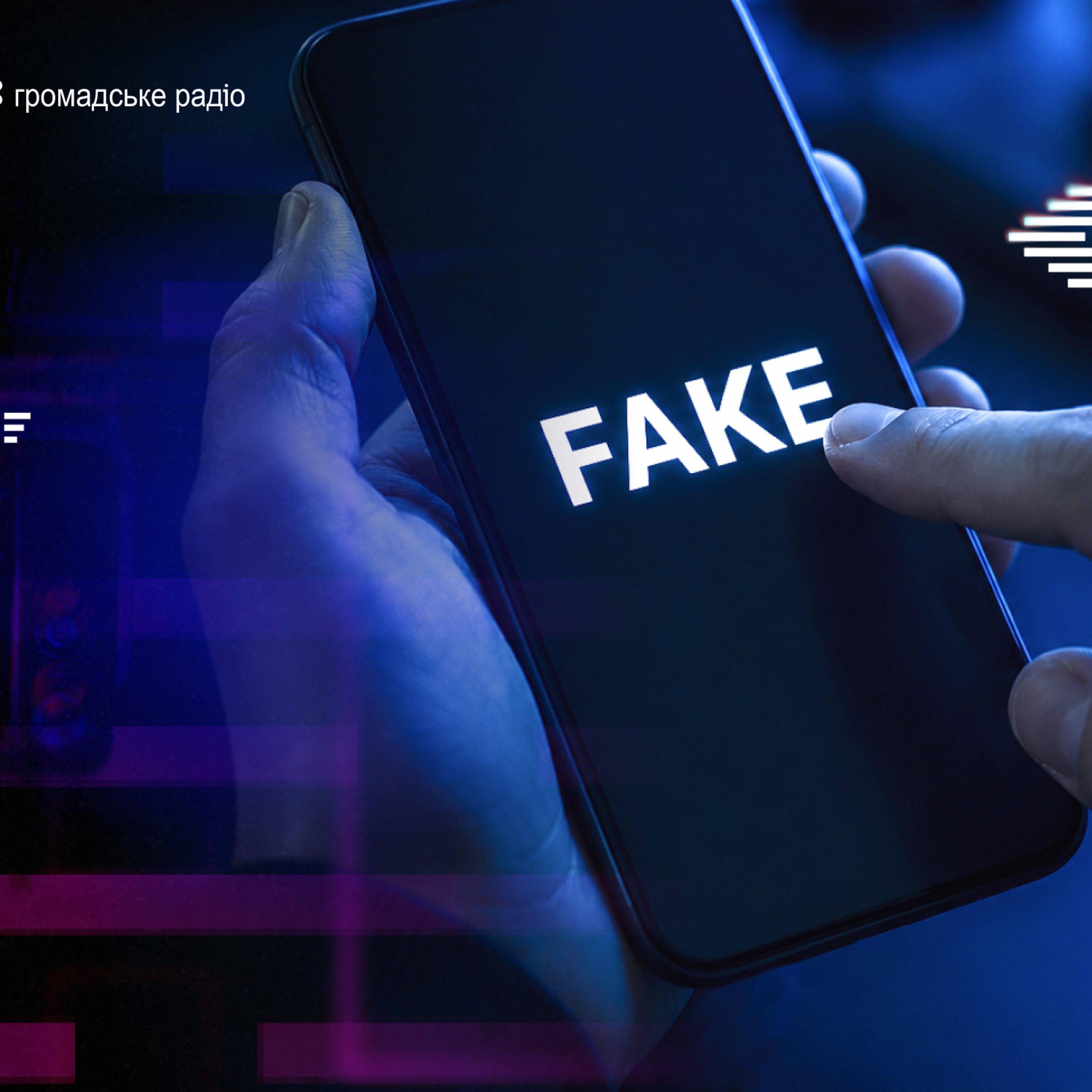 Хто насправді пише вам у соцмережах або як ШІ навчився переконливо імітувати людей episode artwork