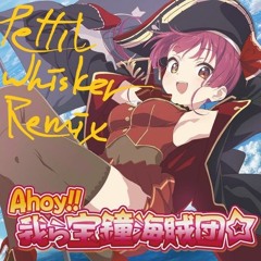 宝鐘マリン - Ahoy!我ら宝鐘海賊団☆ (Pettit The Whisker Remix)