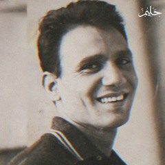شوف بقينا فين ياقلبي كامله