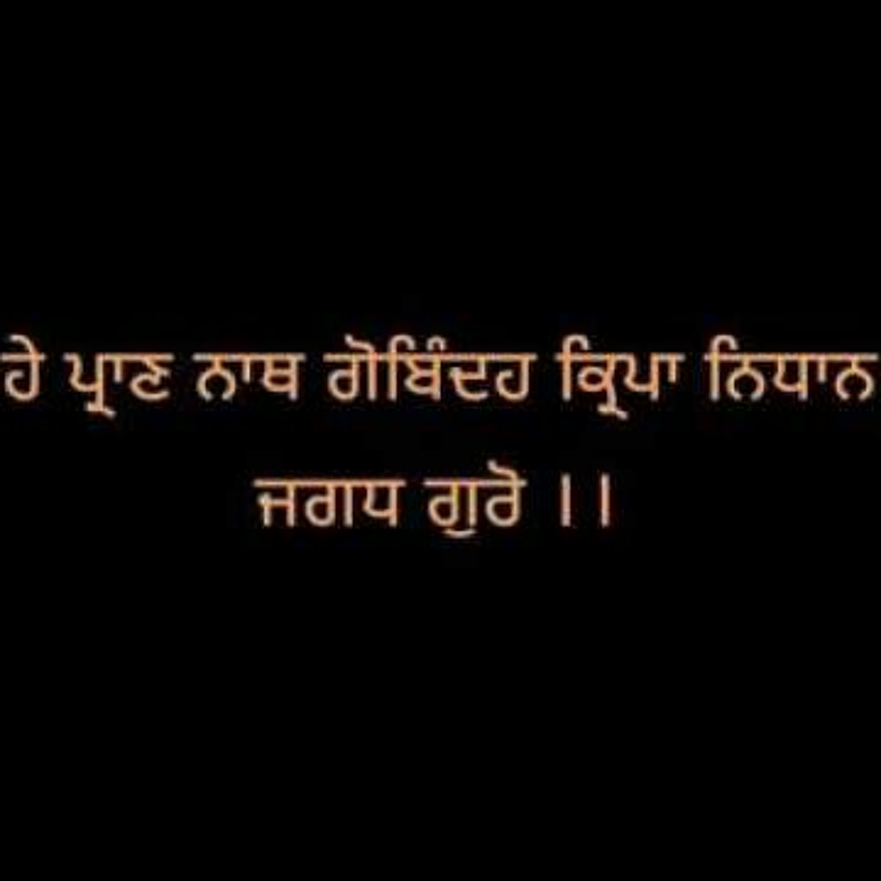 ISikhi