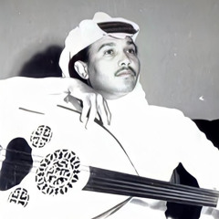 ‎⁨محمد عبده - عيوني حزينة⁩