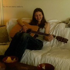 хочу увидеть твою улыбку завтра