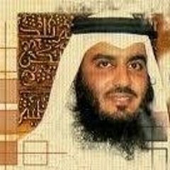 دعاء الشيخ احمد العجمى ( لا اله الا الله العظيم الحليم ) جديد