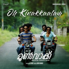 Latest Malayalam Songs 2025 - New Malayalam Hit Songs