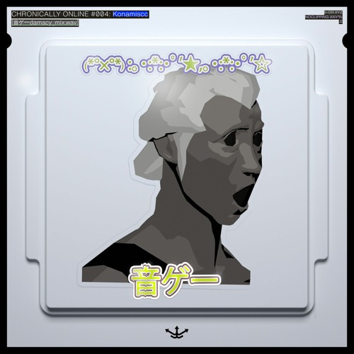 Chronically Online #004: Konamiscc