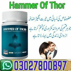 Hammer Of Thor price in Pakistan | o3027800897 cash ond discount