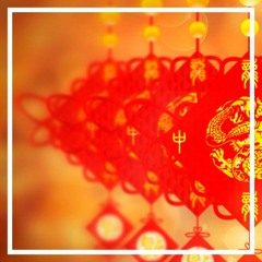 Festival Dragon | Chinese - Royalty Free Background Music