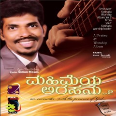 Nanna Deavaru