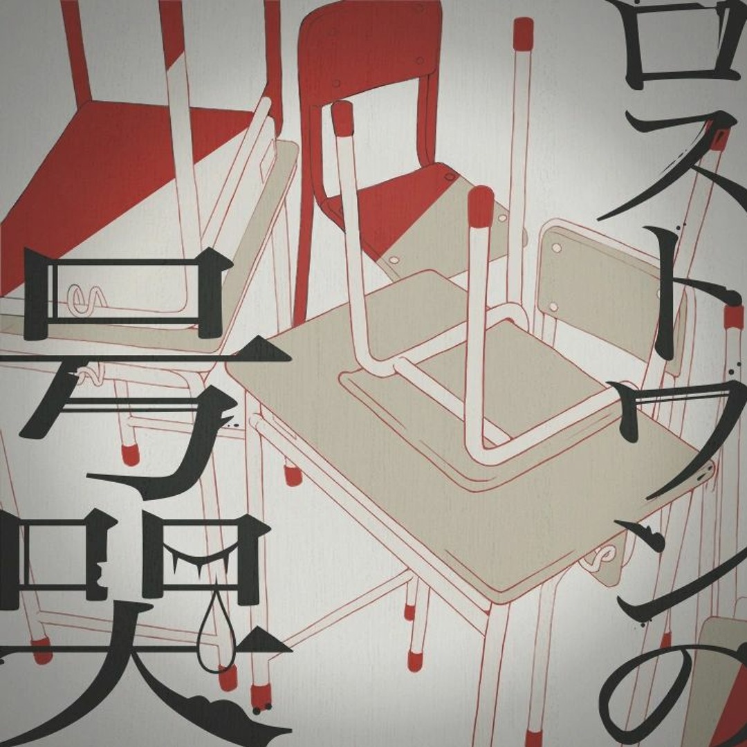 artworks-ZOp0qRxAx9U57mzH-