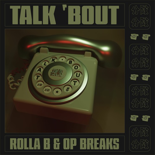 Breaks