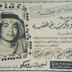 امـتـى انـا اشـوفــك ⚓️
