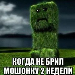Лонли лонли