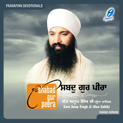 Satnam Waheguru Simran