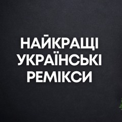 Ukraine Dancing 2025
