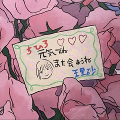 falling down ft. jack jones