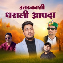 Uttarkashi Dharali Aapda