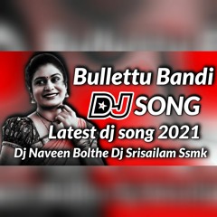 Bullettu Bandi Latest Folk Song 2k21 Remix By Dj Naveen Bolthe N Dj Srisailam Ssmk.mp3