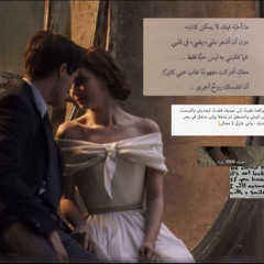 قد كل شئ.. بحبِك ‏♡