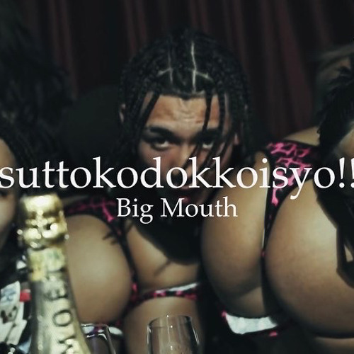 🚬suttokodokkoisyo‼︎(feat.yattaeyoungday shaff)