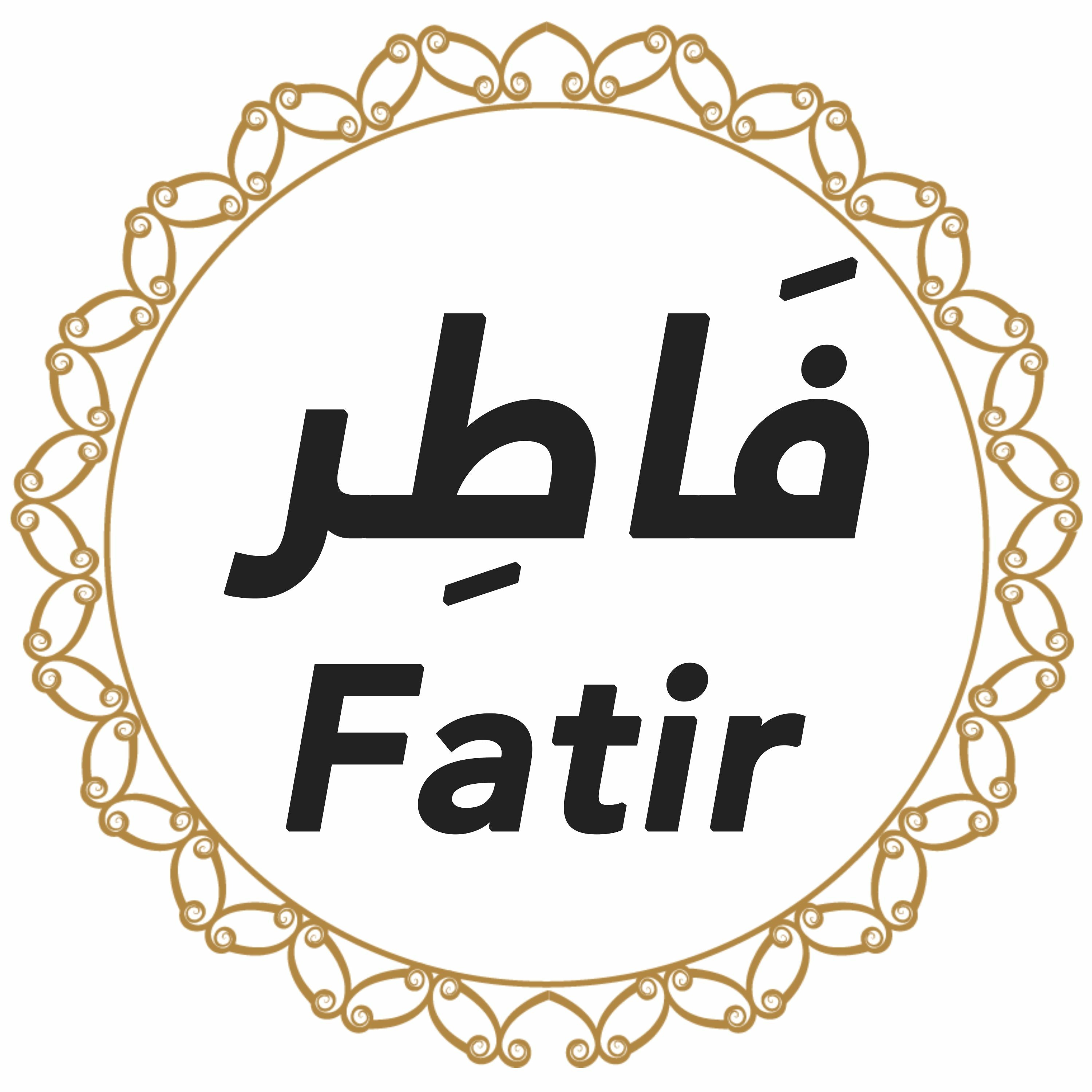 035 Surah Fatir English - AI