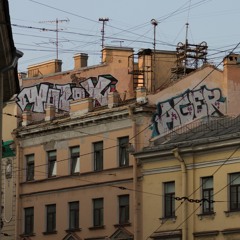 страх одиночества - ненавижу водку (Speed up)