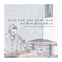 Fish for the New Year