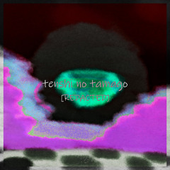 Tenshi No Tamago