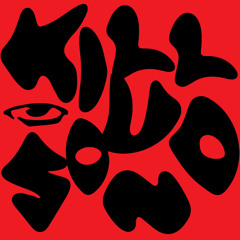 Kill Sound (feat. Frisco)