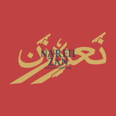 Nareh'zan