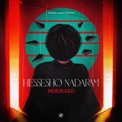 Hessesho Nadaram (Acoustic Version)