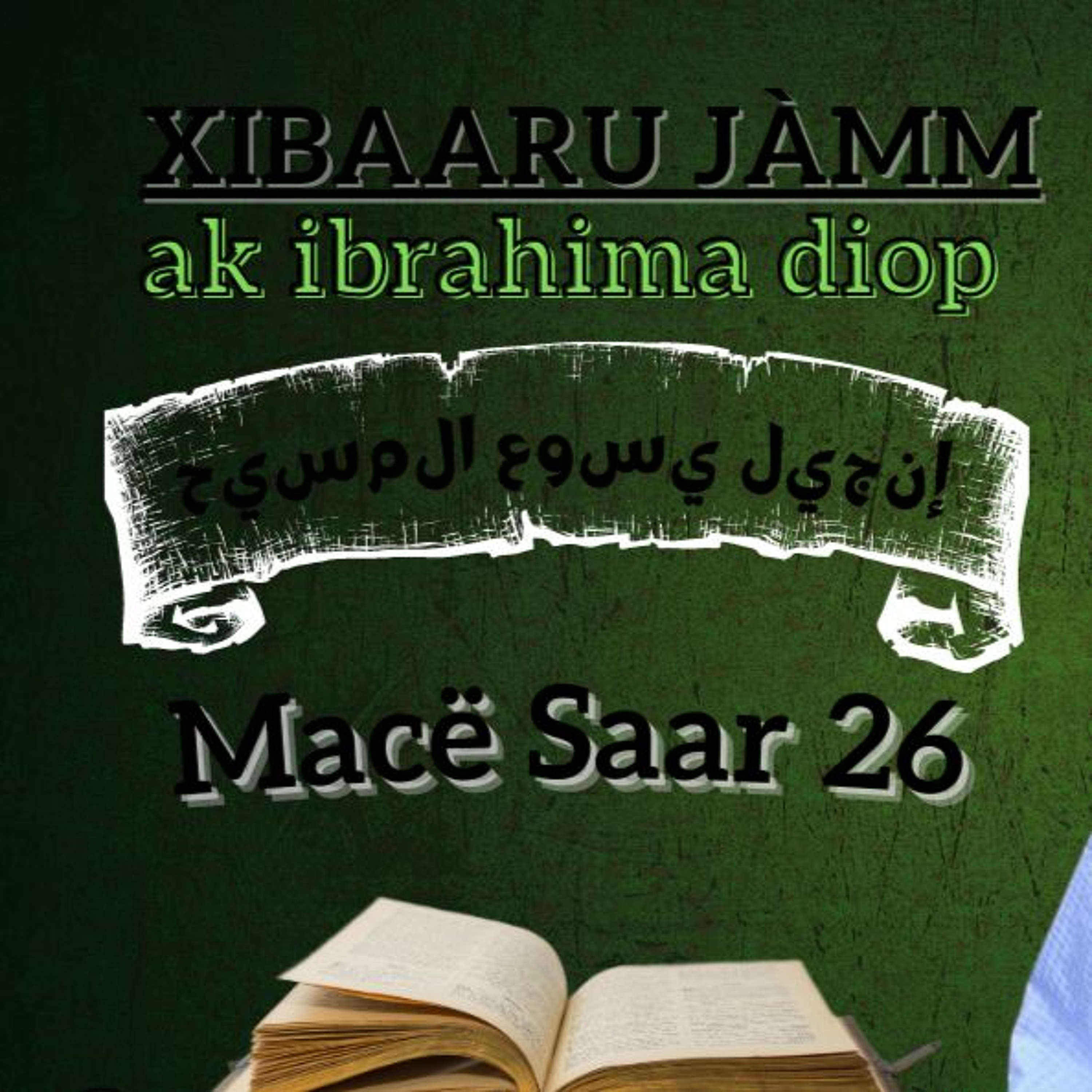 Sunu Yaakaar