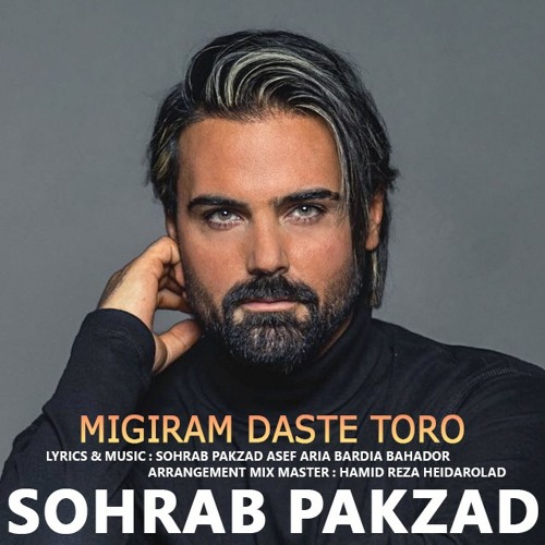 Sohrab Pakzad Migiram Daste toro سهراب پاکزاد میگیرم دست تورو