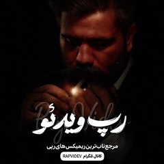 Asir(Remix)