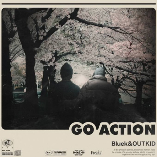 Freaks-Filament(唾奇×Sweet William-街から街 Remix)