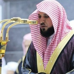 الرقية الشرعية بصوت الشيخ ماهر المعيقلى | Ruqia - Sheikh Maher Al Muaiqly