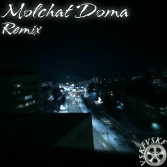 Molchat Doma (Remix by VSKF)